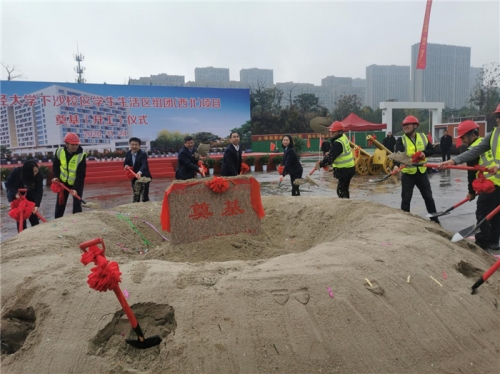 【一线投影】浙财下沙校区学生生活区组团（西北）项目奠基开工！