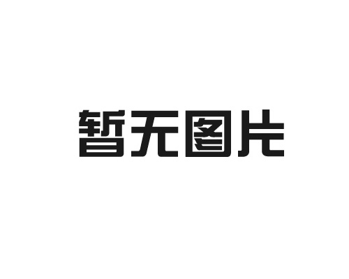 【管理纵横】集团所属建工检测公司召开2018半年度工作会议